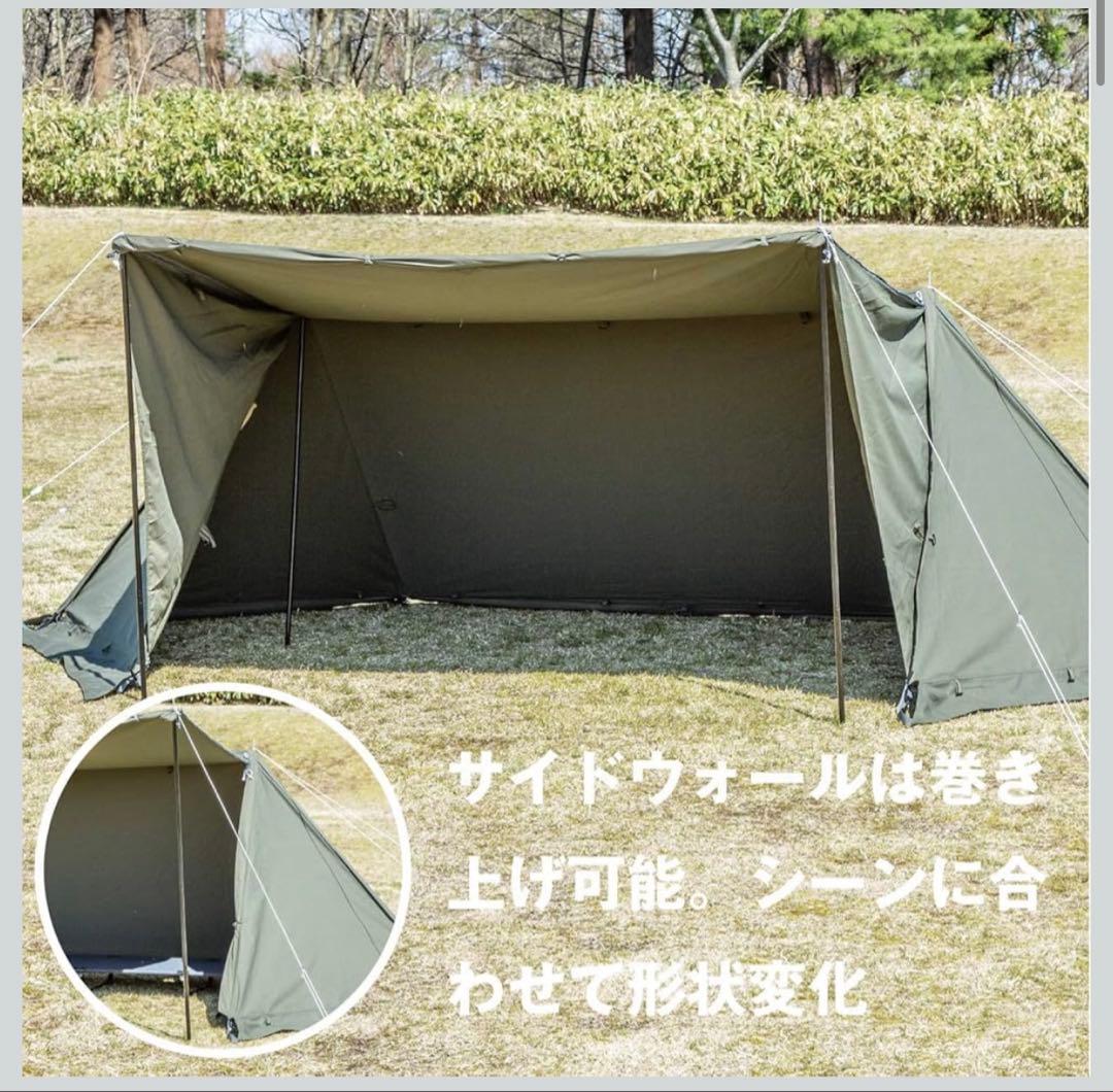 BUNDOKソロ ベース BDK-79EX 【1人用】