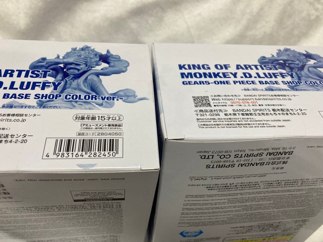 コミック・アニメ KING OF ARTIST MONKEY.D.LUFFY BASE SHOP