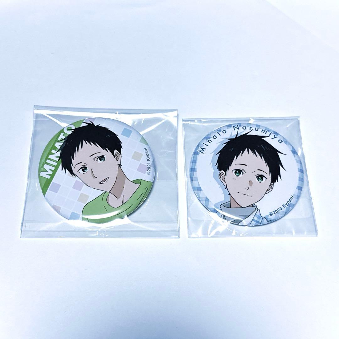 希少 ツルネ 鳴宮湊 缶バッジ 京アニフェス