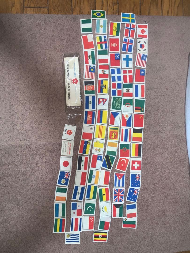 大阪万博 EXPO'70 当時物 ミニチュア 万国旗