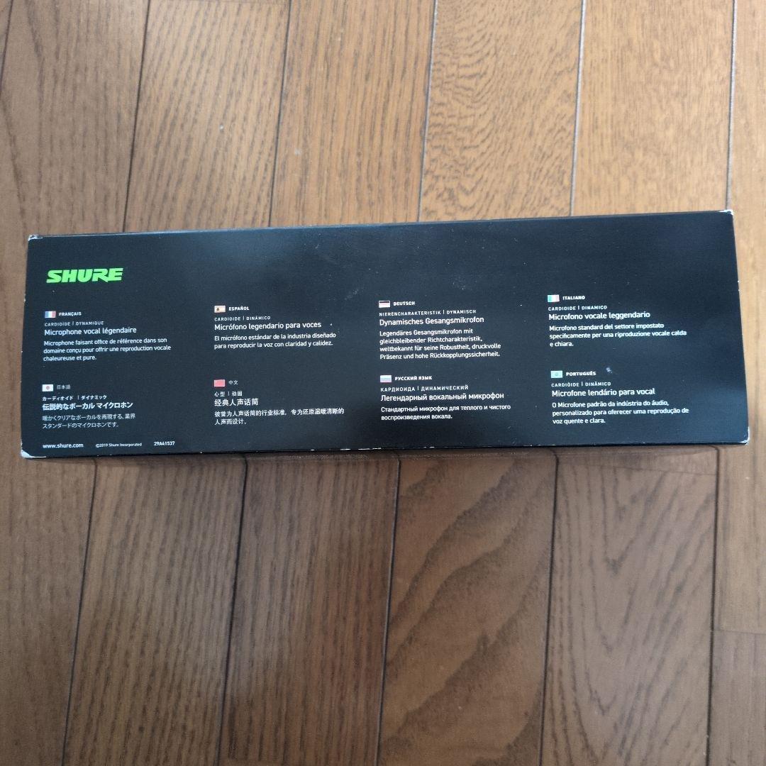 SHURE シュア ダイナミックマイク SM58SE