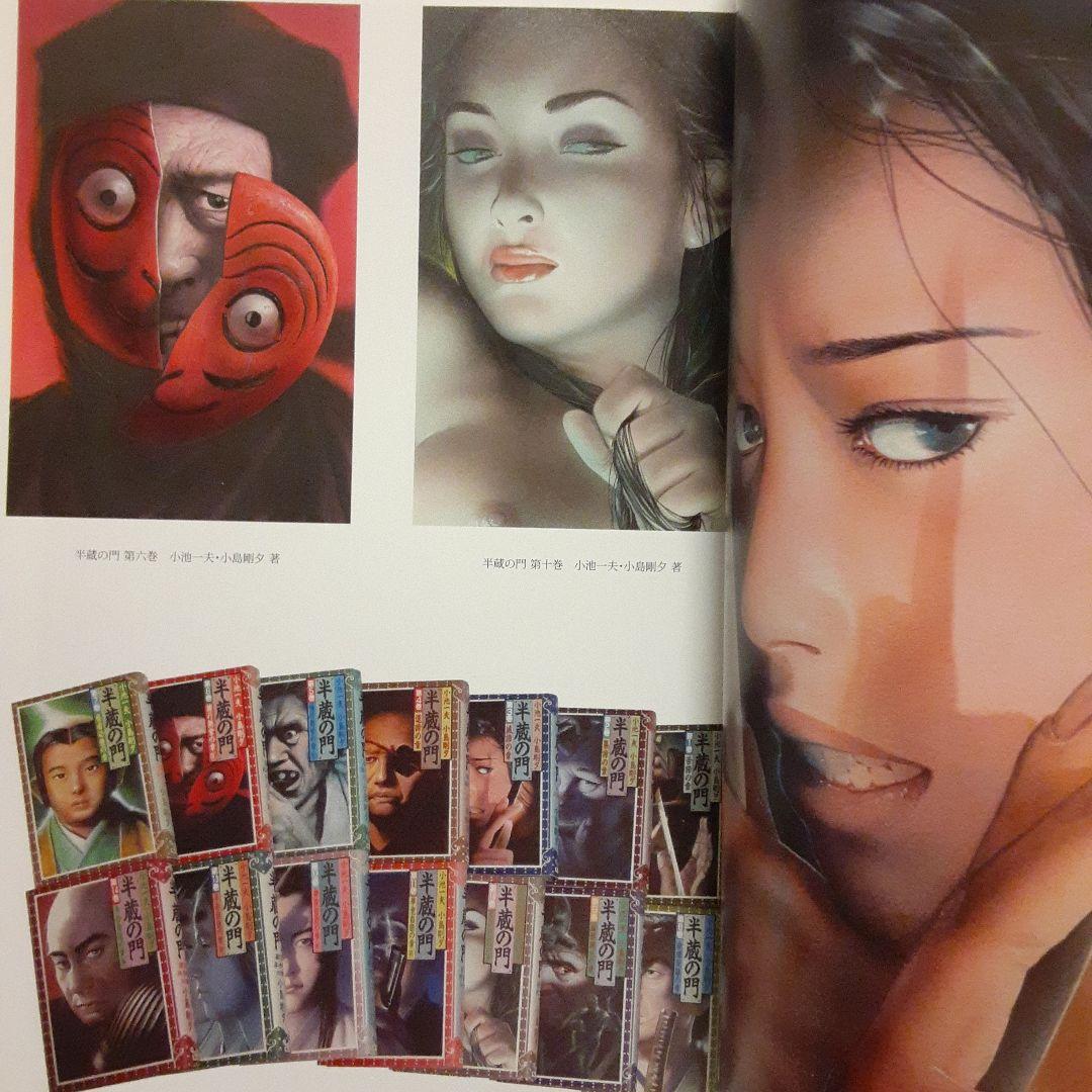 R*S様 【品切れレア稀少】杉本一文『装』画集 横溝正史ほか、装画作品のすべて