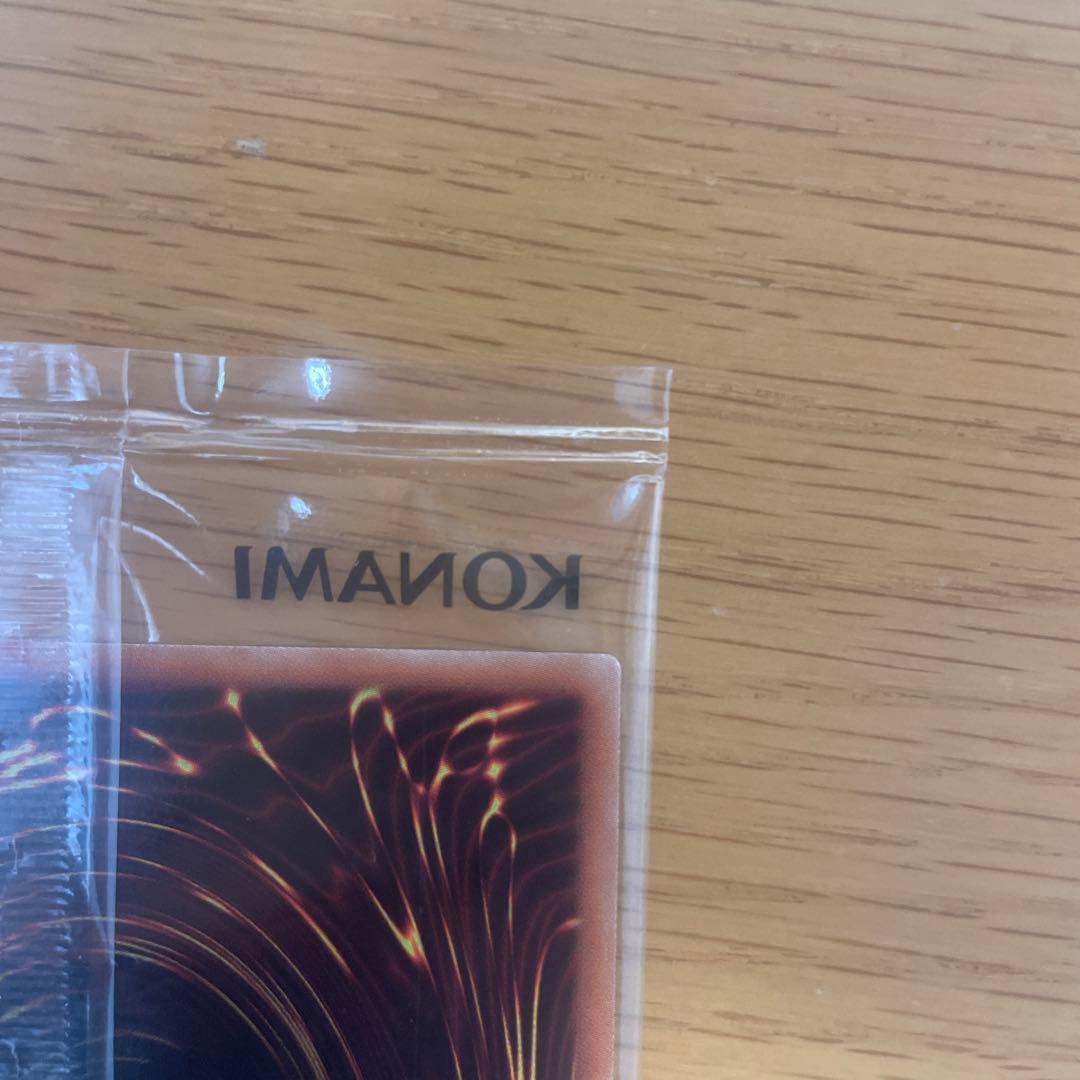 遊戯王　カオスソルジャープリズマ未開封　当選通知書付き