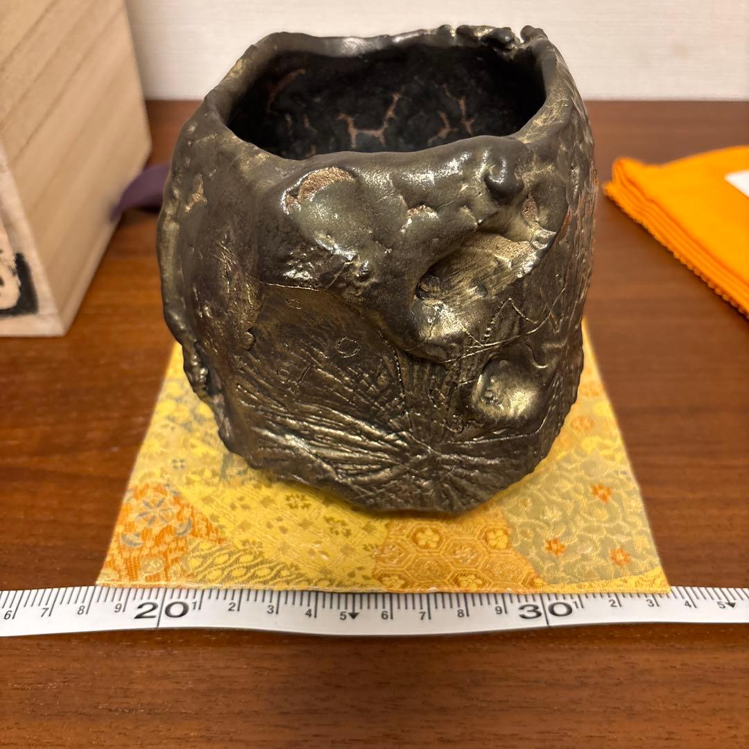 池田省吾 黒金彩茶碗 抹茶茶碗 ikeda shogo