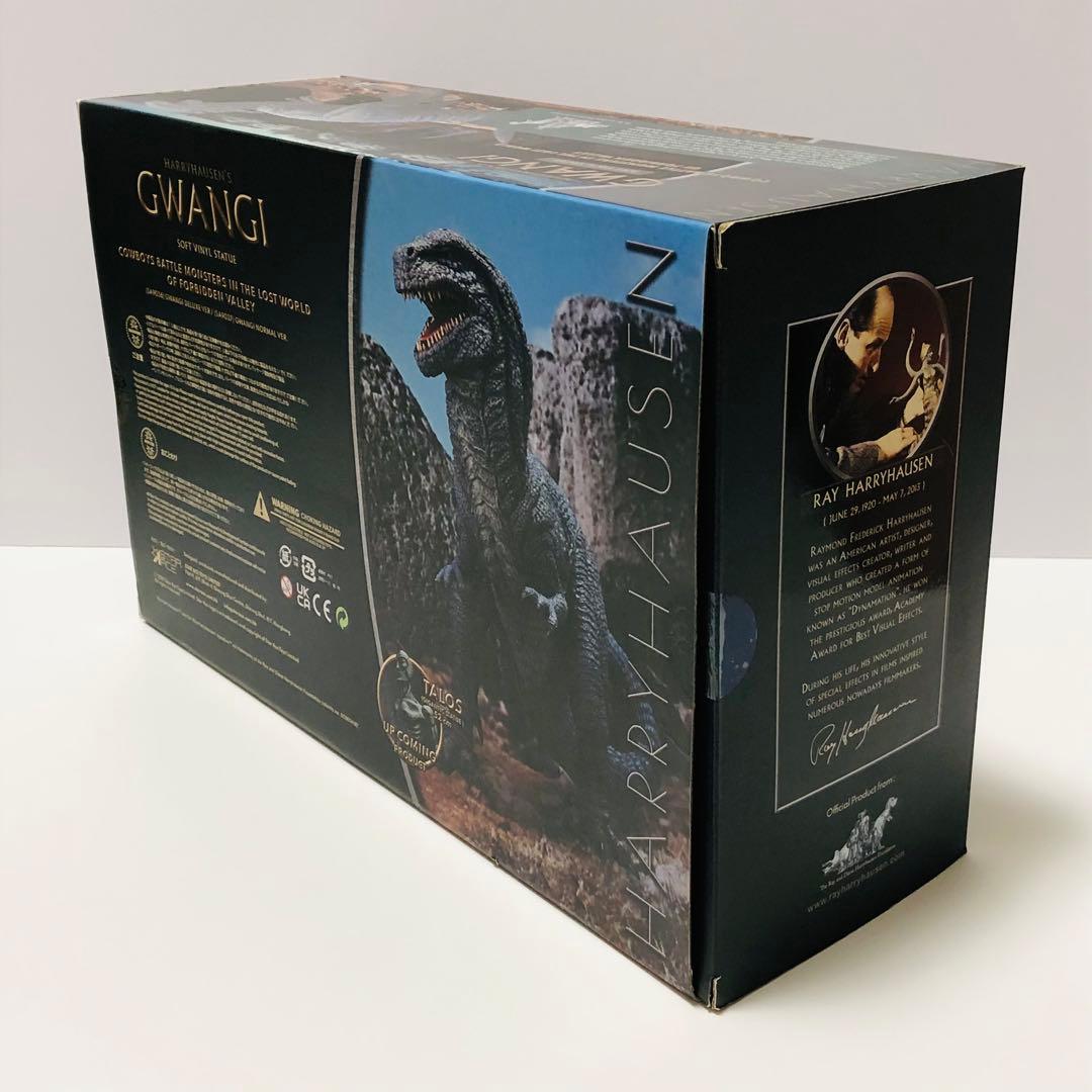 エクスプラス スターエーストイズ グワンジ デラックス ソフビ スタチュー