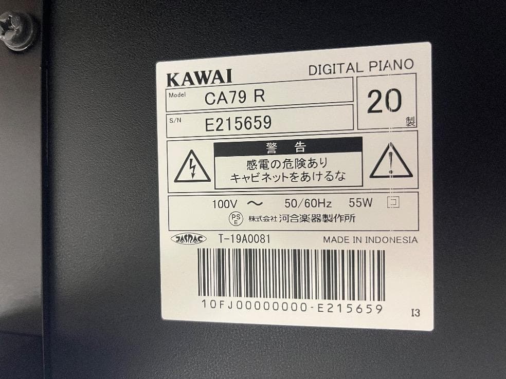 ★77269【電子ピアノ】KAWAI　CA79R　20年製