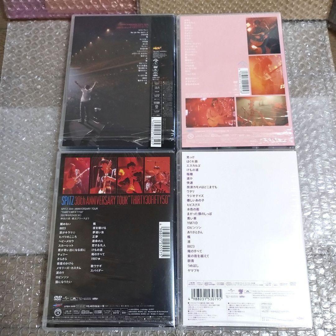 スピッツ『JAMBOREE TOUR 2009～さざなみOTR カスタム』他4枚