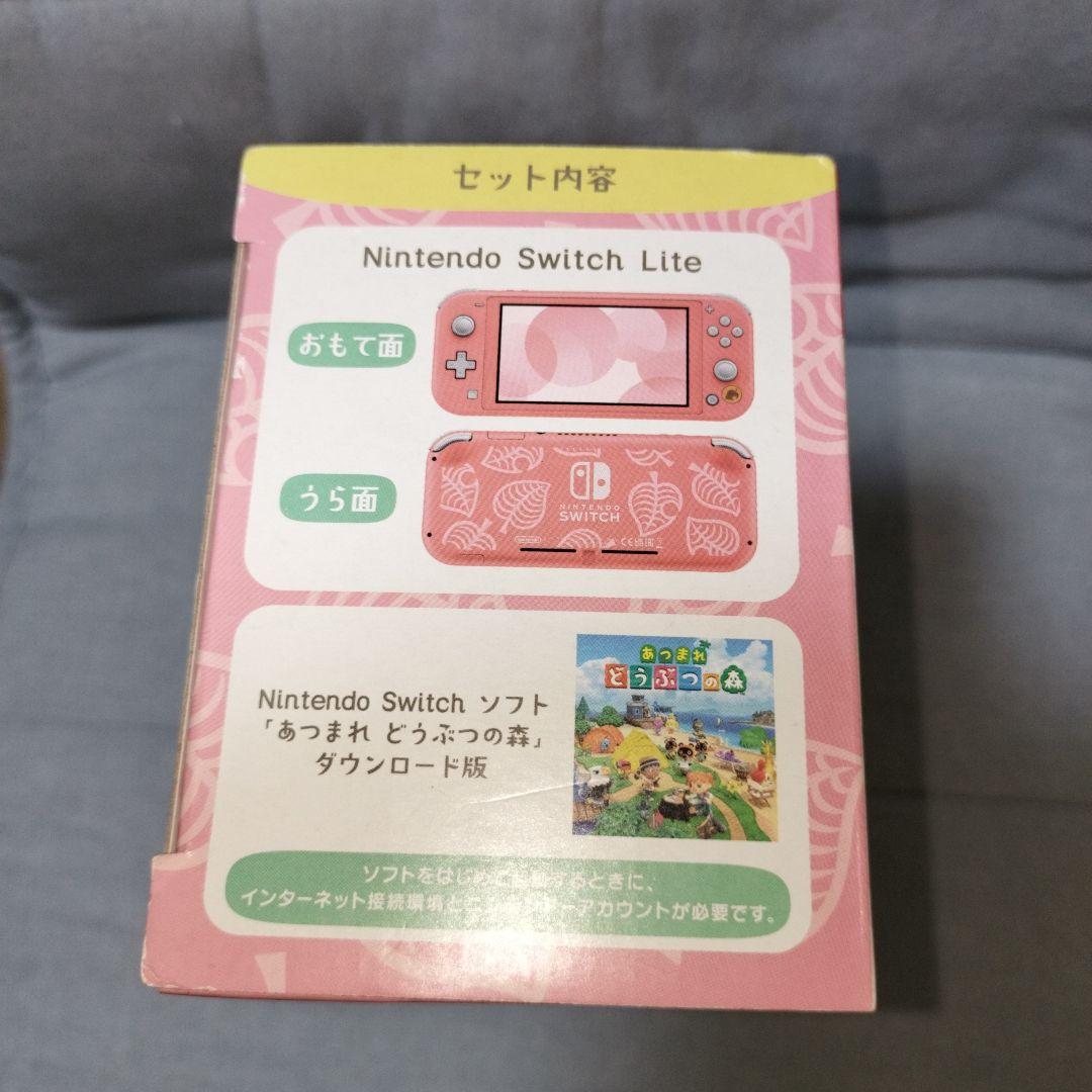 Switch Swicth lite 本体 あつまれ どうぶつの森セット しず…