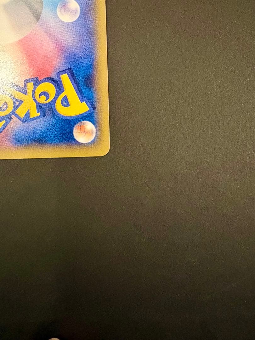 ピカチュウ PROMO XYシリーズプロモーションカード PROMO 069/…