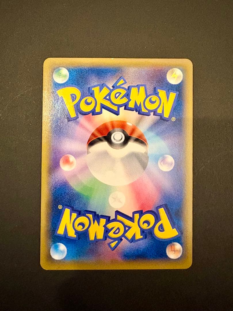 ピカチュウ PROMO XYシリーズプロモーションカード PROMO 069/…