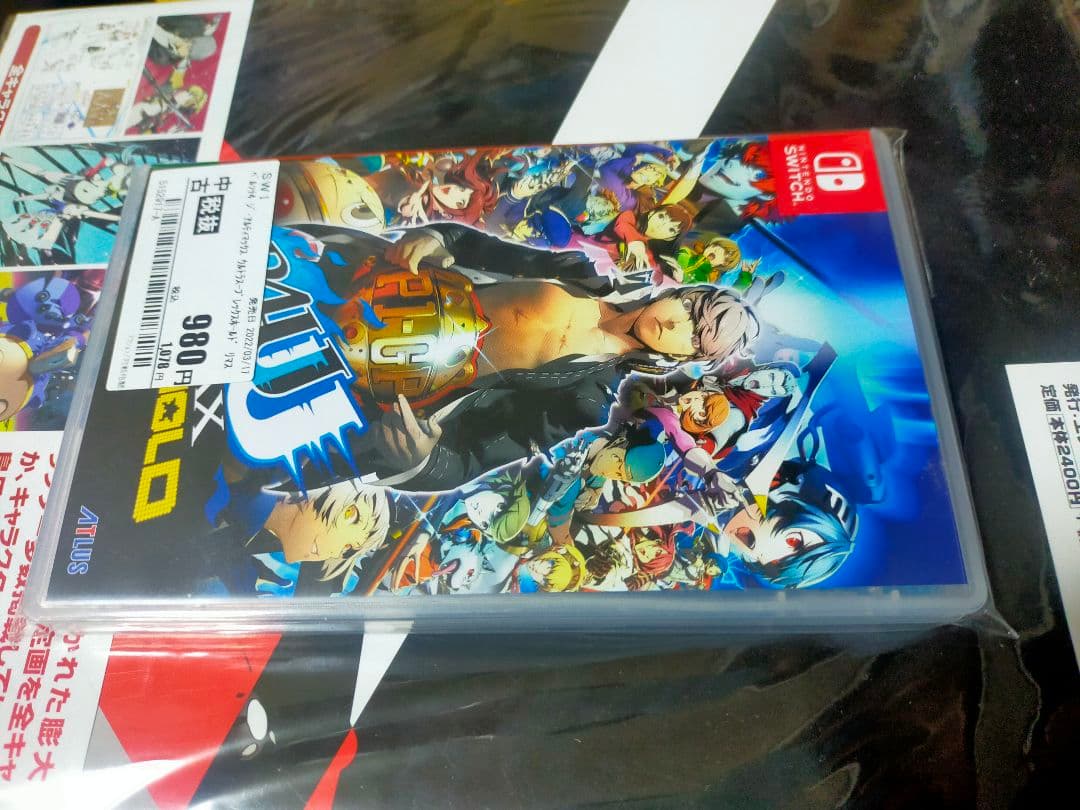 ペルソナ4 ジ・アルティメット イン マヨナカアリーナ 特典クリアファイル