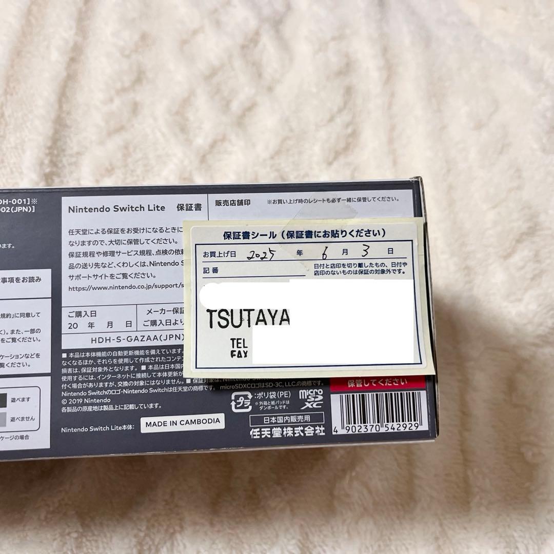 Nintendo Switch lite グレー