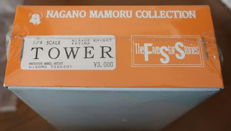 FSS ボークス 1/8 ファティマ タワー ファイブスター ガレージキット