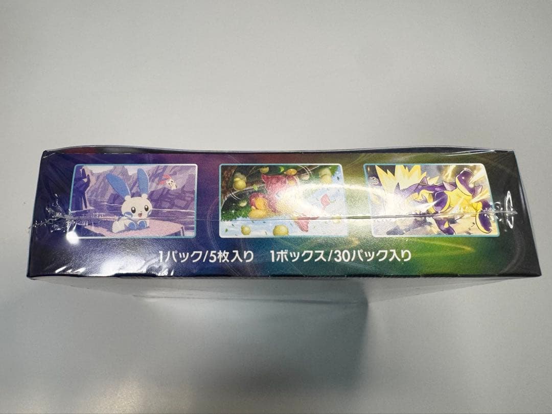 【新品未開封】ポケモンカード 蒼空ストリーム BOX シュリンク付き