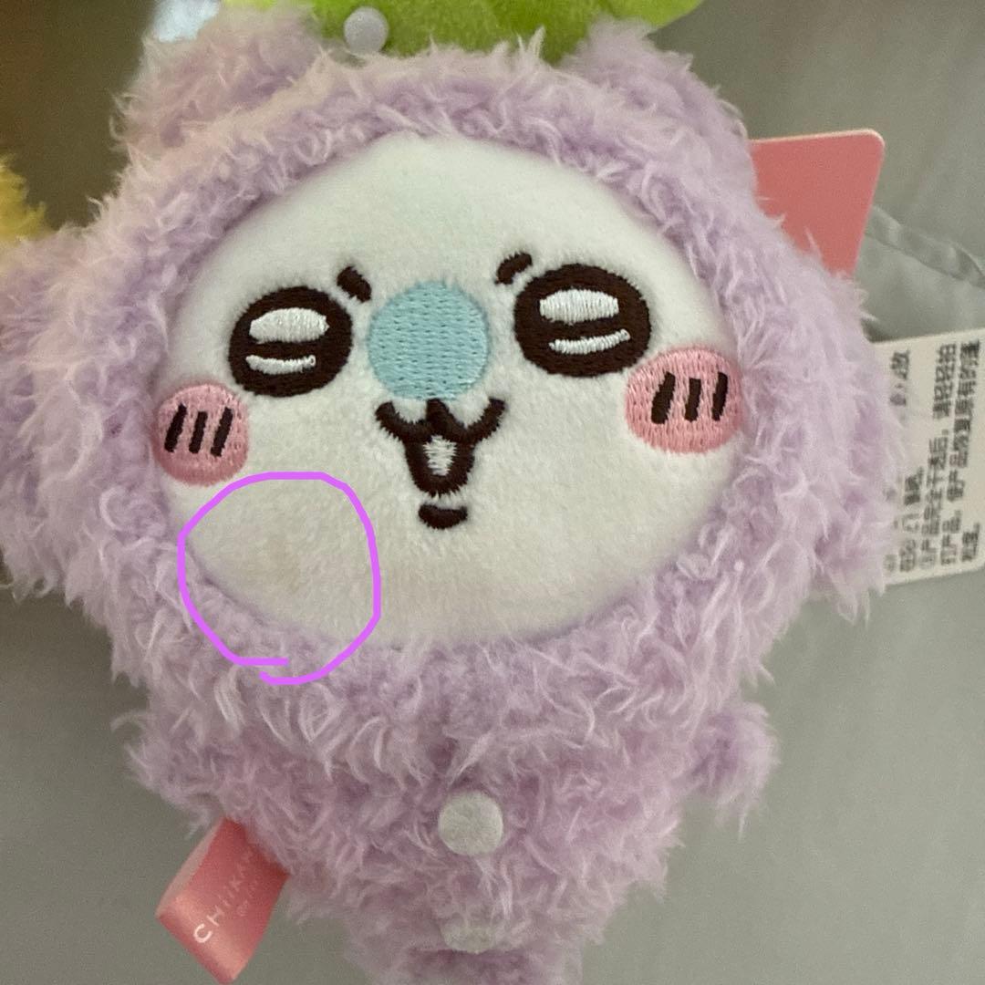 ちいかわ　パジャマパーティーなぷちミニマスコット　パジャマパーティーズ　MINI