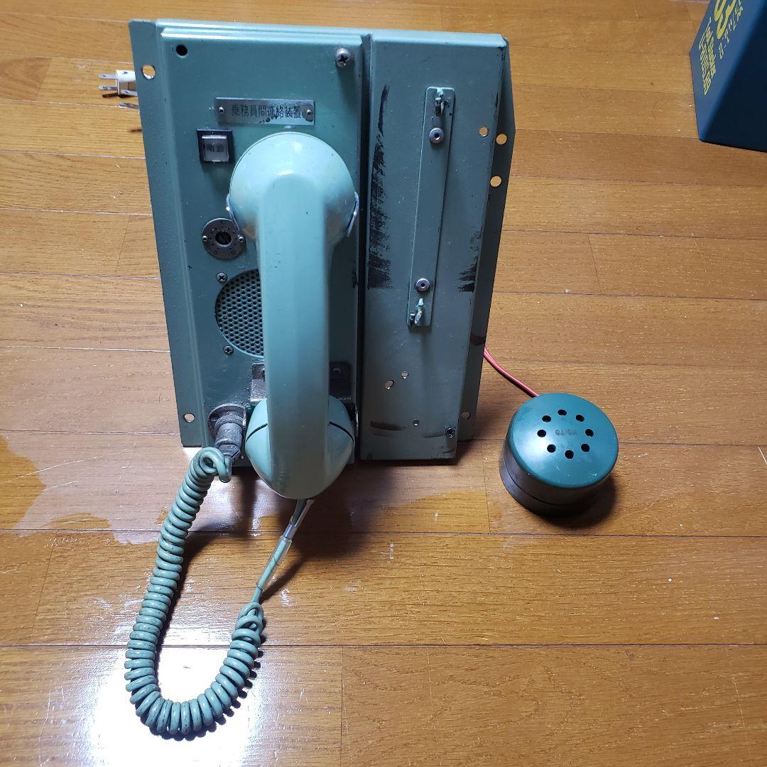 ク*ん様 201系　連絡用受話器