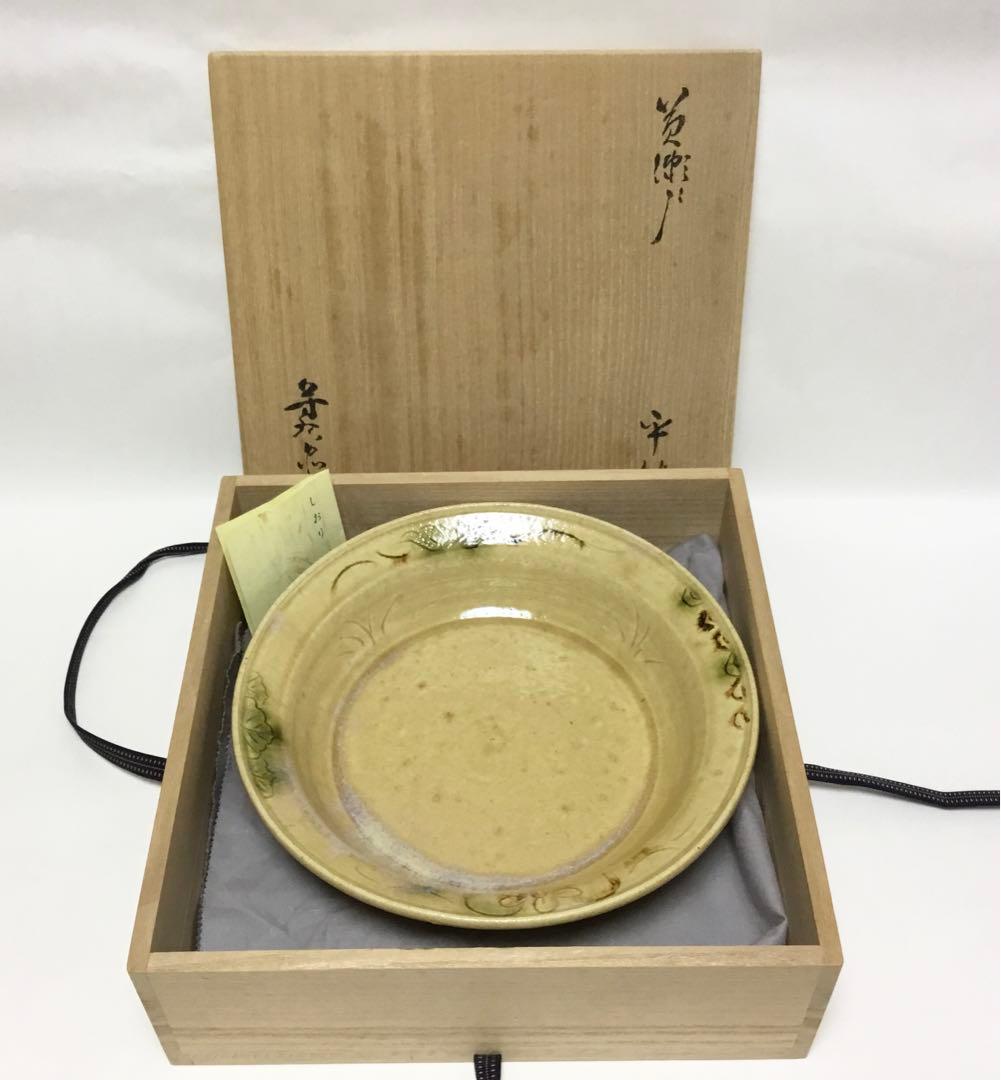 茶道具 古物品 黄瀬戸 平鉢 菓子器 加藤芳右衛門 共箱