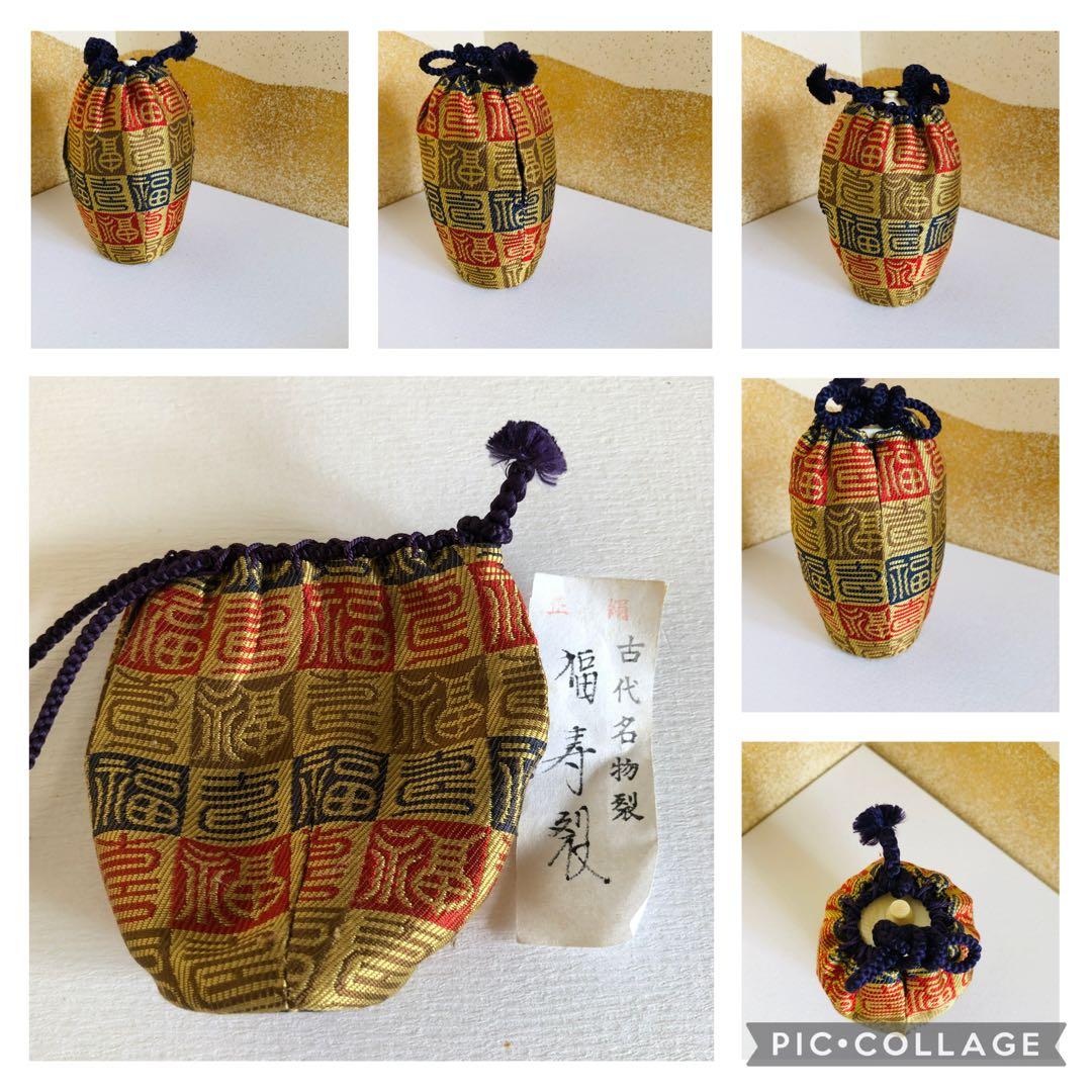 茶道具　古瀬戸　茶入　松本鉄山