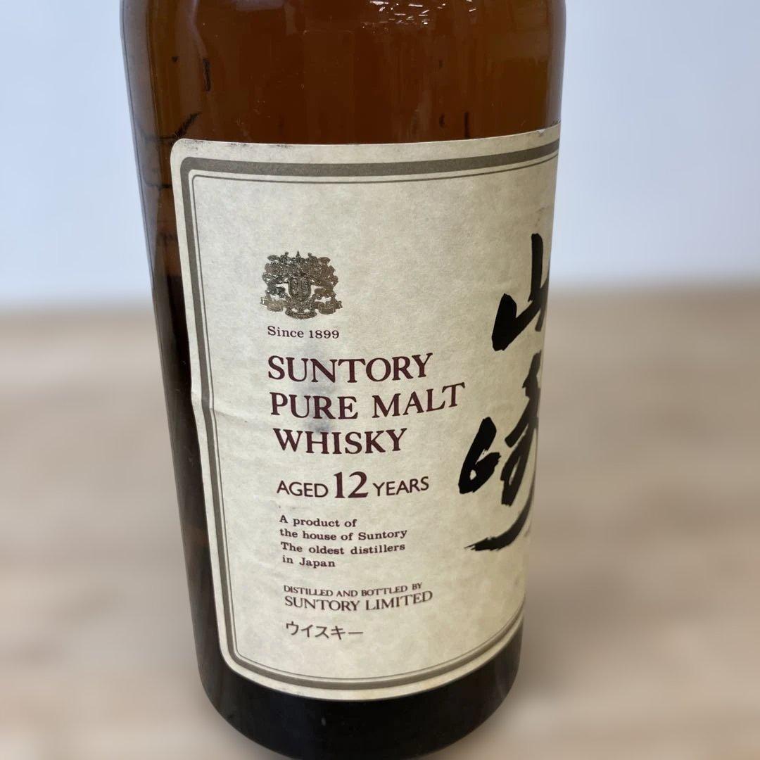 未開栓 山崎 12年 ピュアモルトウイスキー 700ml 旧ラベル 向獅子