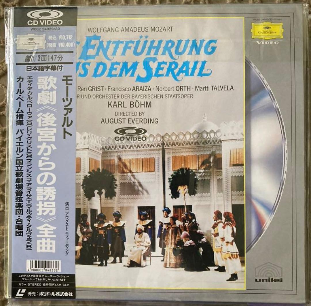 レーザーディスク１４枚　モーツァルト名曲集始め14種類のクラシック