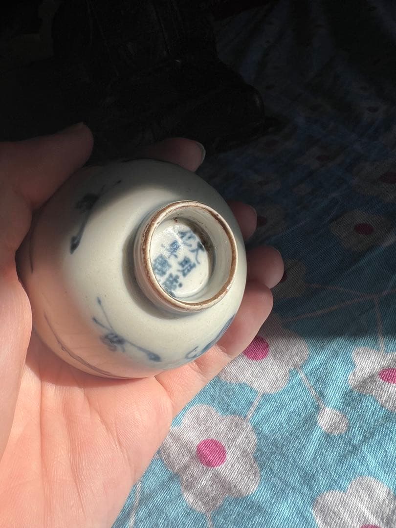 某資産家買取品 中国古玩 大明成化 年製 青花花紋碗