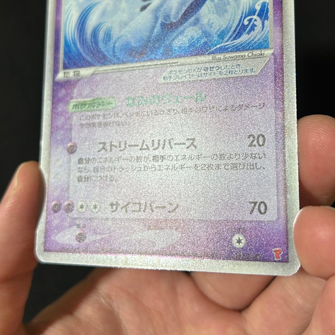 ポケモン ルギアex プレイヤーズ プロモ 031/PLAY