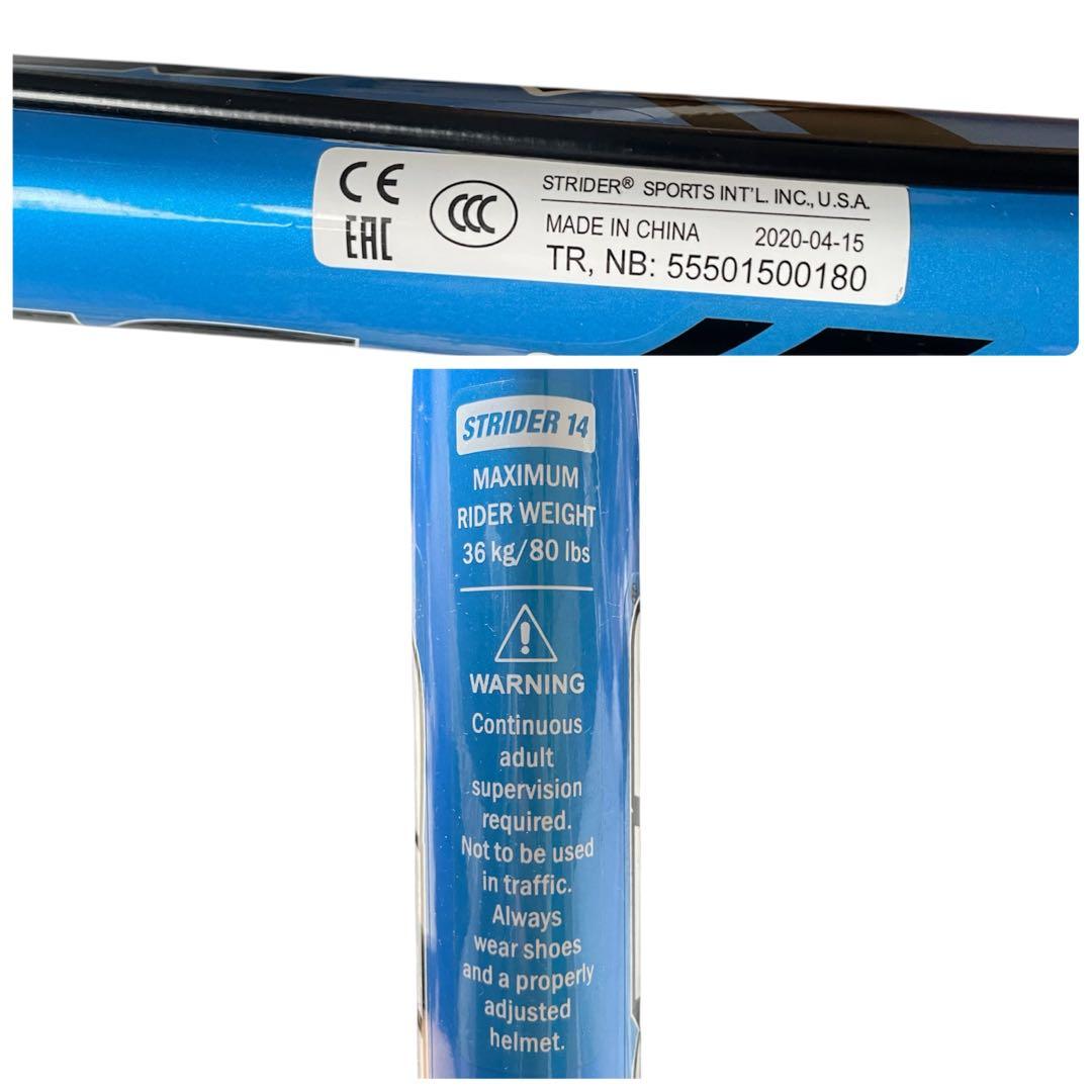 STRIDER ストライダー 14X 子ども用 自転車 ペダル付き 青色 ブルー