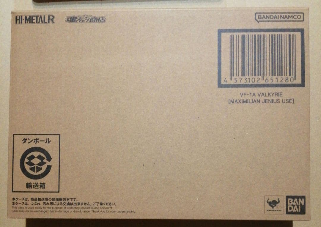 新品　HI-L R VF-1Aバルキリー　マクシミリアン・ジーナス機