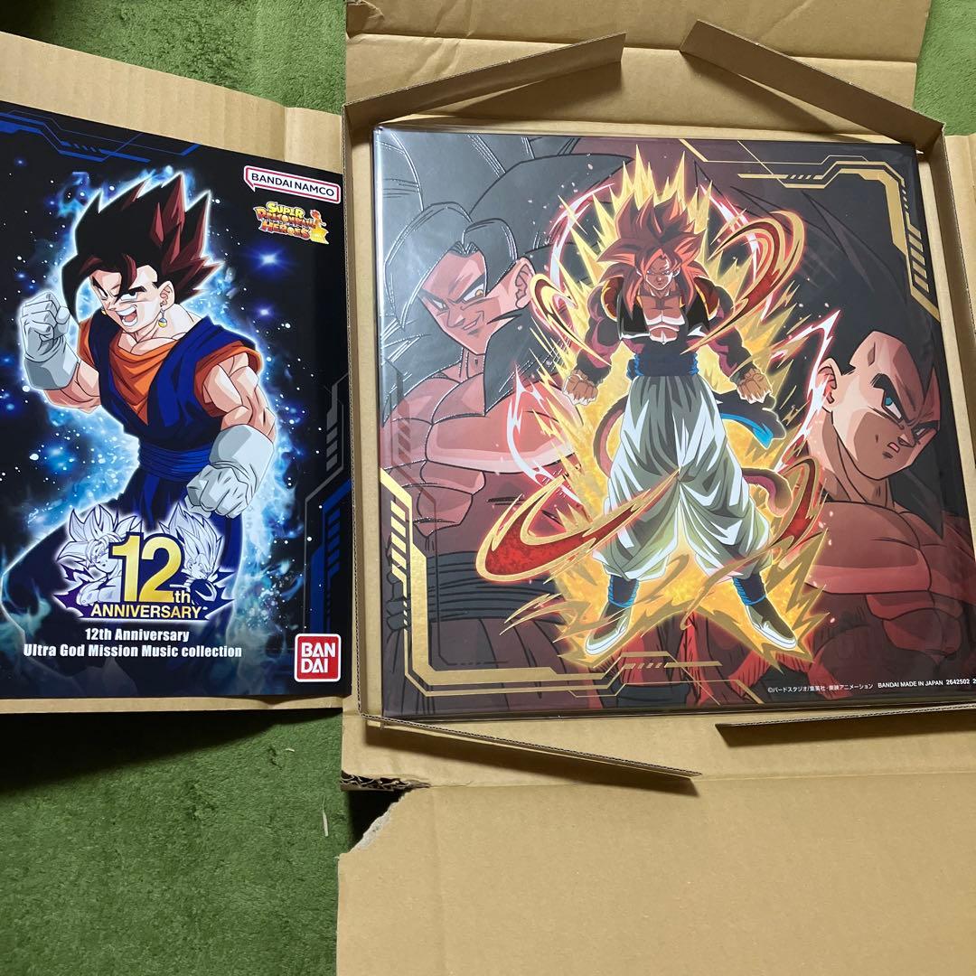 ドラゴンボールヒーローズanniversary12th