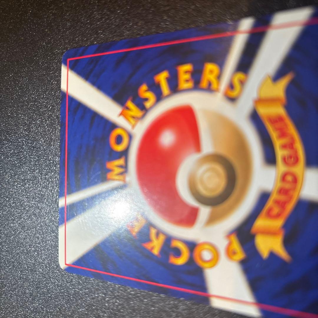 わるいオニドリル_「ポケモンカードGB2オフィシャルガイドブック」 おまけカー…