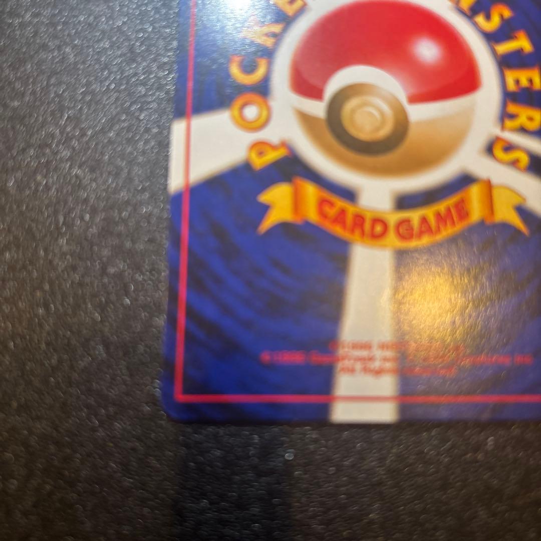 わるいオニドリル_「ポケモンカードGB2オフィシャルガイドブック」 おまけカー…