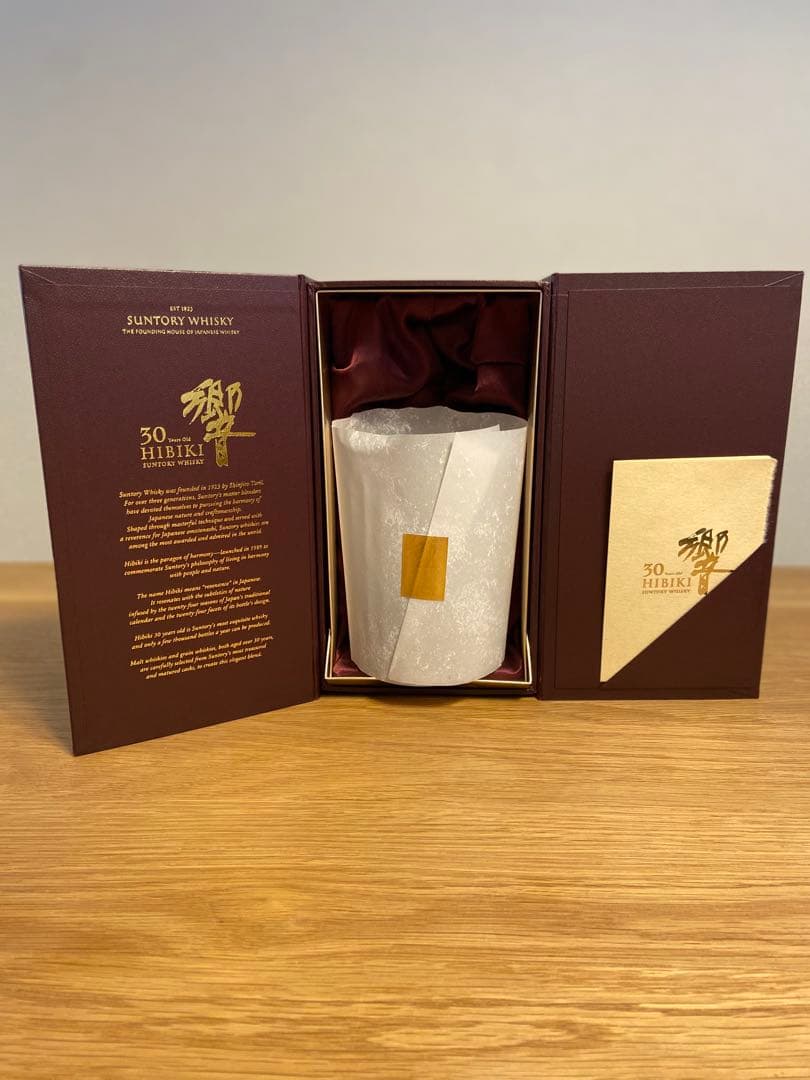 ウィスキー５本セット(箱4つ) 響17年・21年・30年 山崎18年・25年