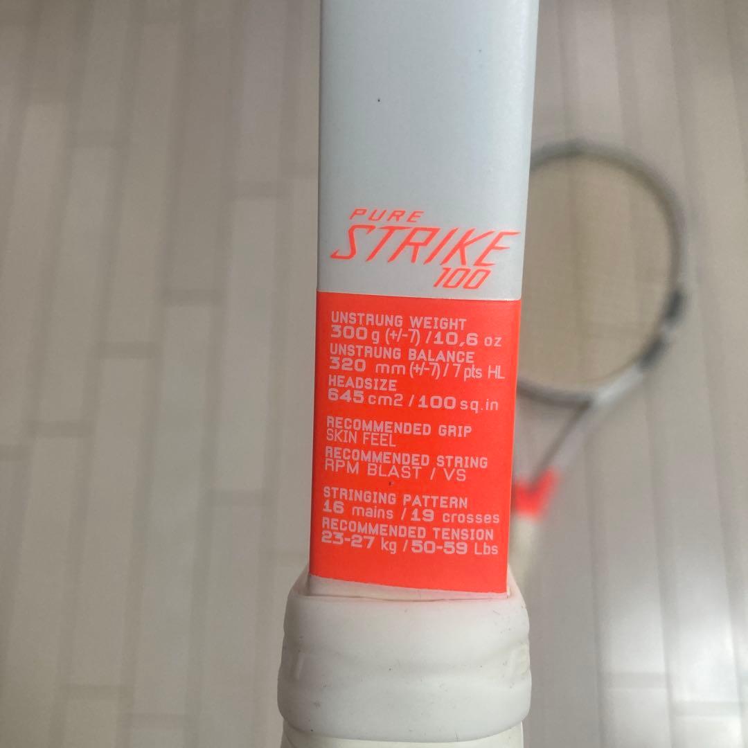 Babolat Pure Strike 100 テニスラケット