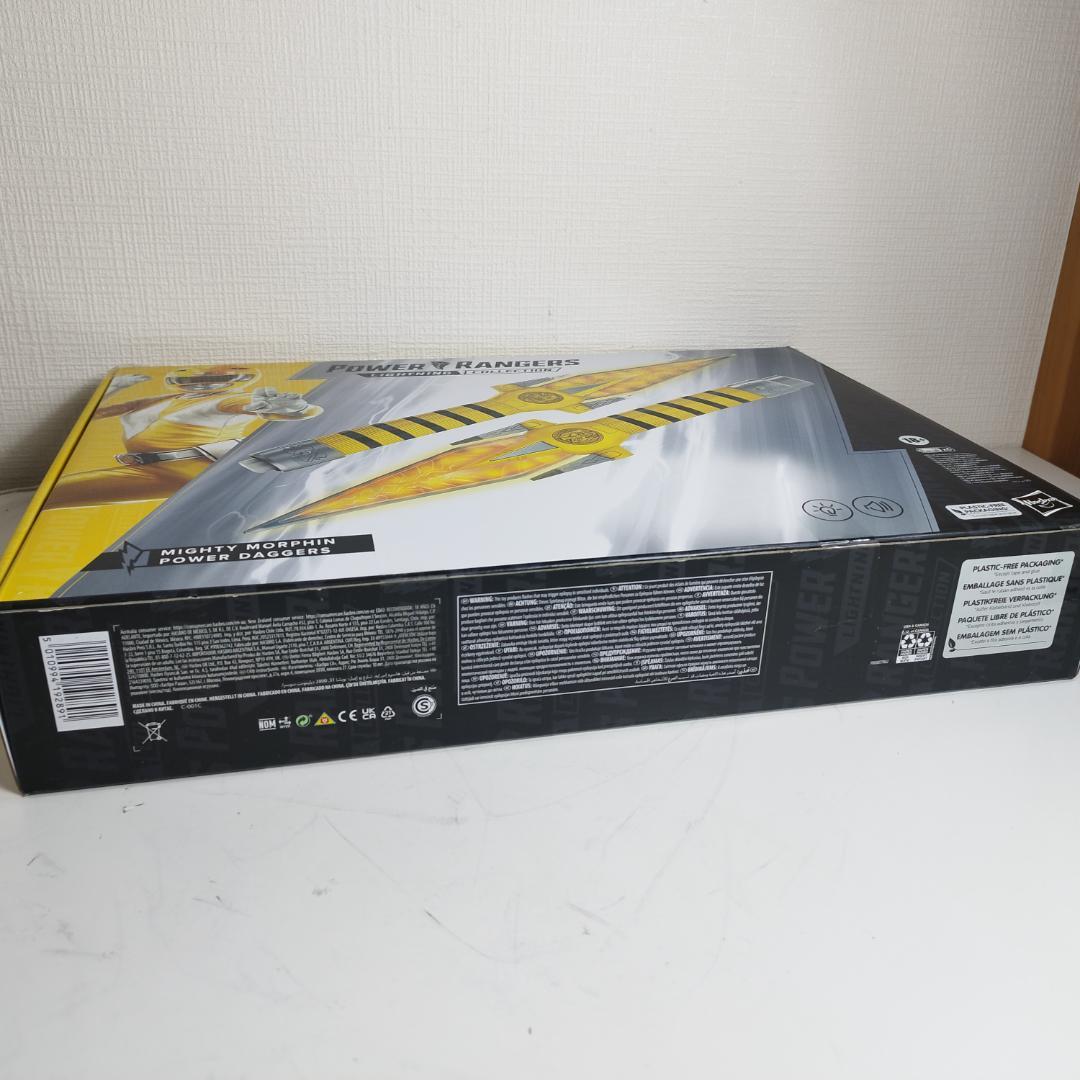 パワーレンジャー パワーダガー 日本未発売 マイティモーフィン Has IA1b