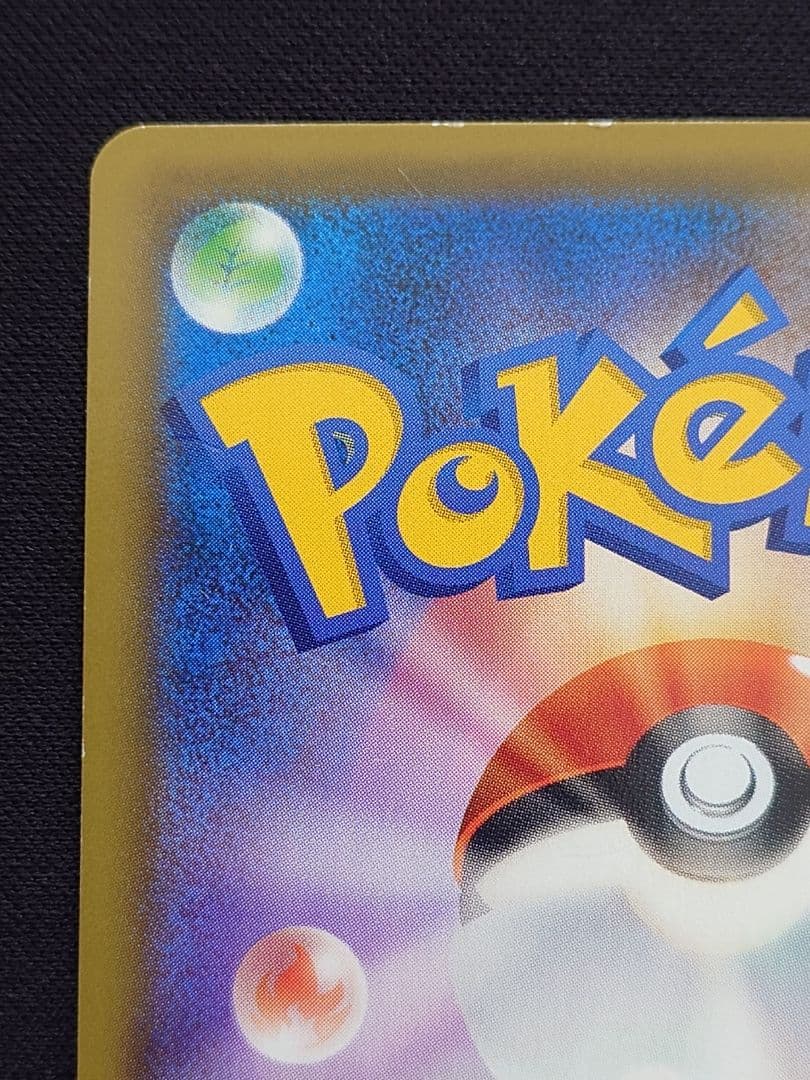 ポケモンカードゲーム　マリィ　SR　シールド