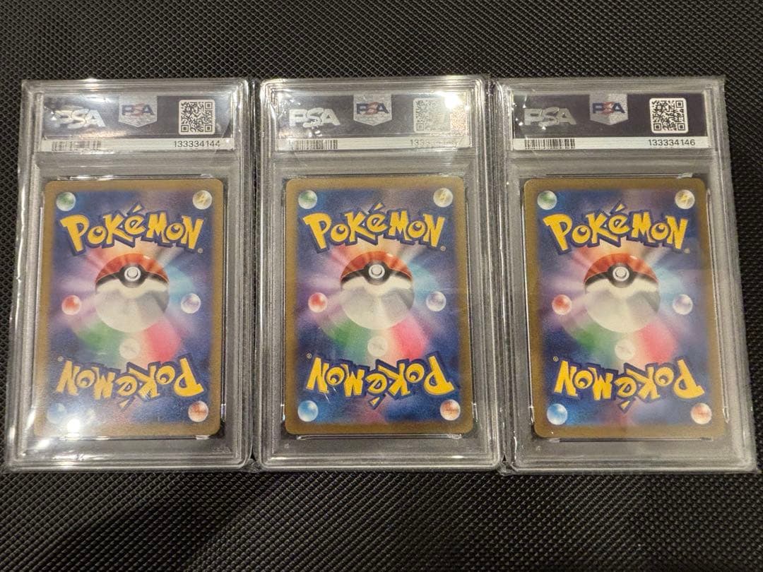 フシギダネ ヒトカゲ ゼニガメ AR スペシャルデッキセット 連番 PSA 10