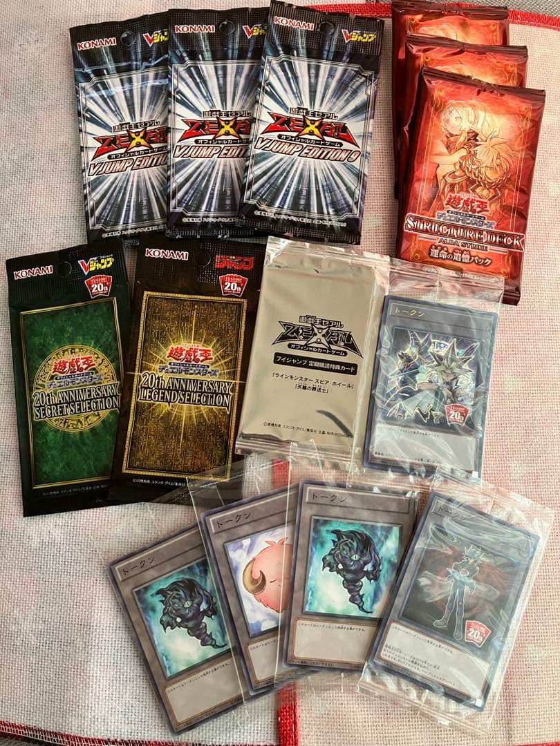 遊戯王　スリーブ、デッキ、未開封パックなど