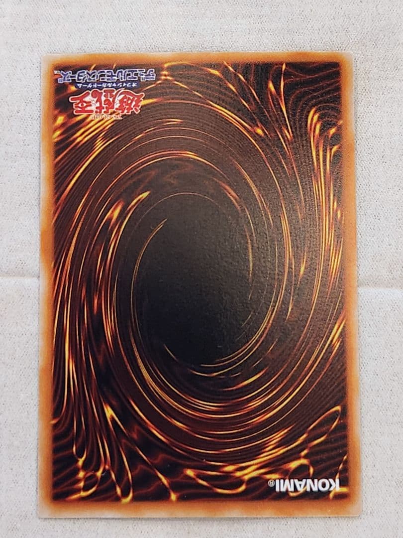 遊戯王OCG　初期　ブルーアイズホワイトドラゴン　青眼の白龍　ウルトラレア良個体