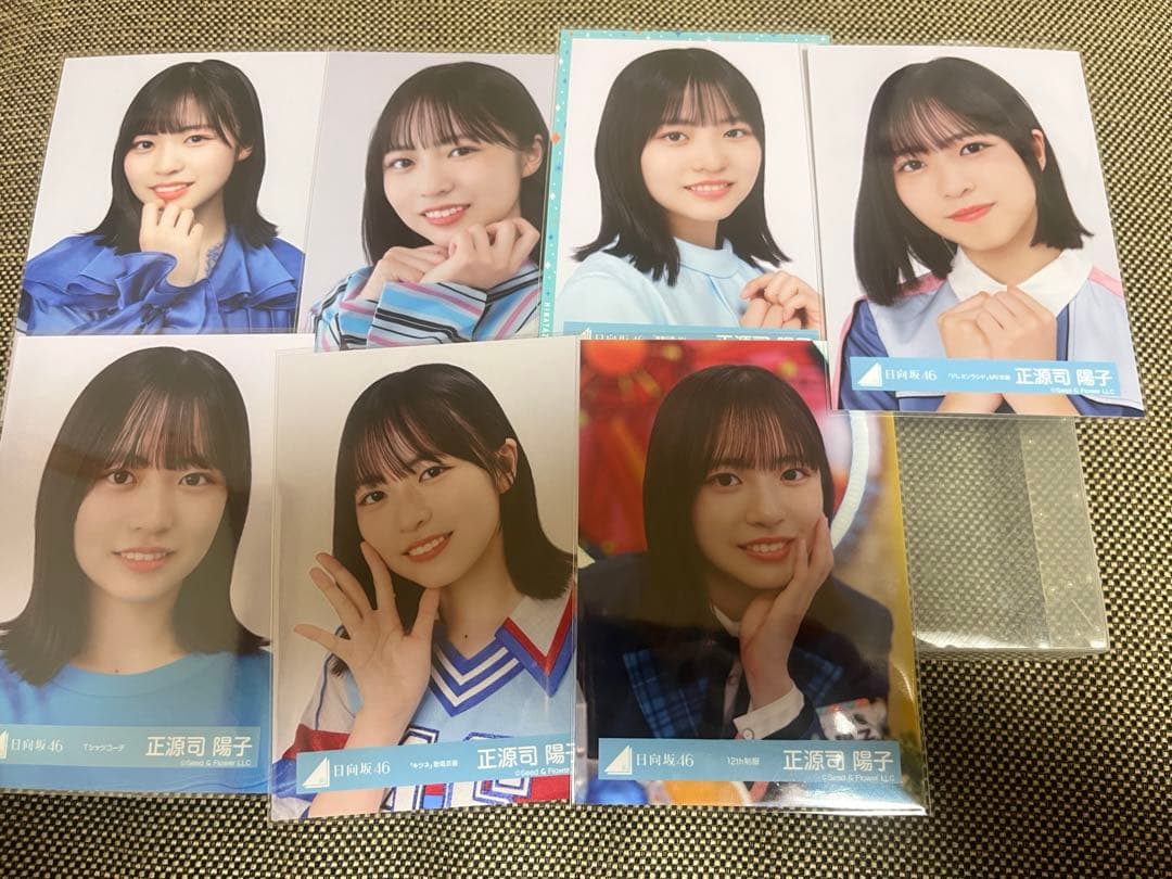 日向坂46 正源司陽子　生写真バラセット売り