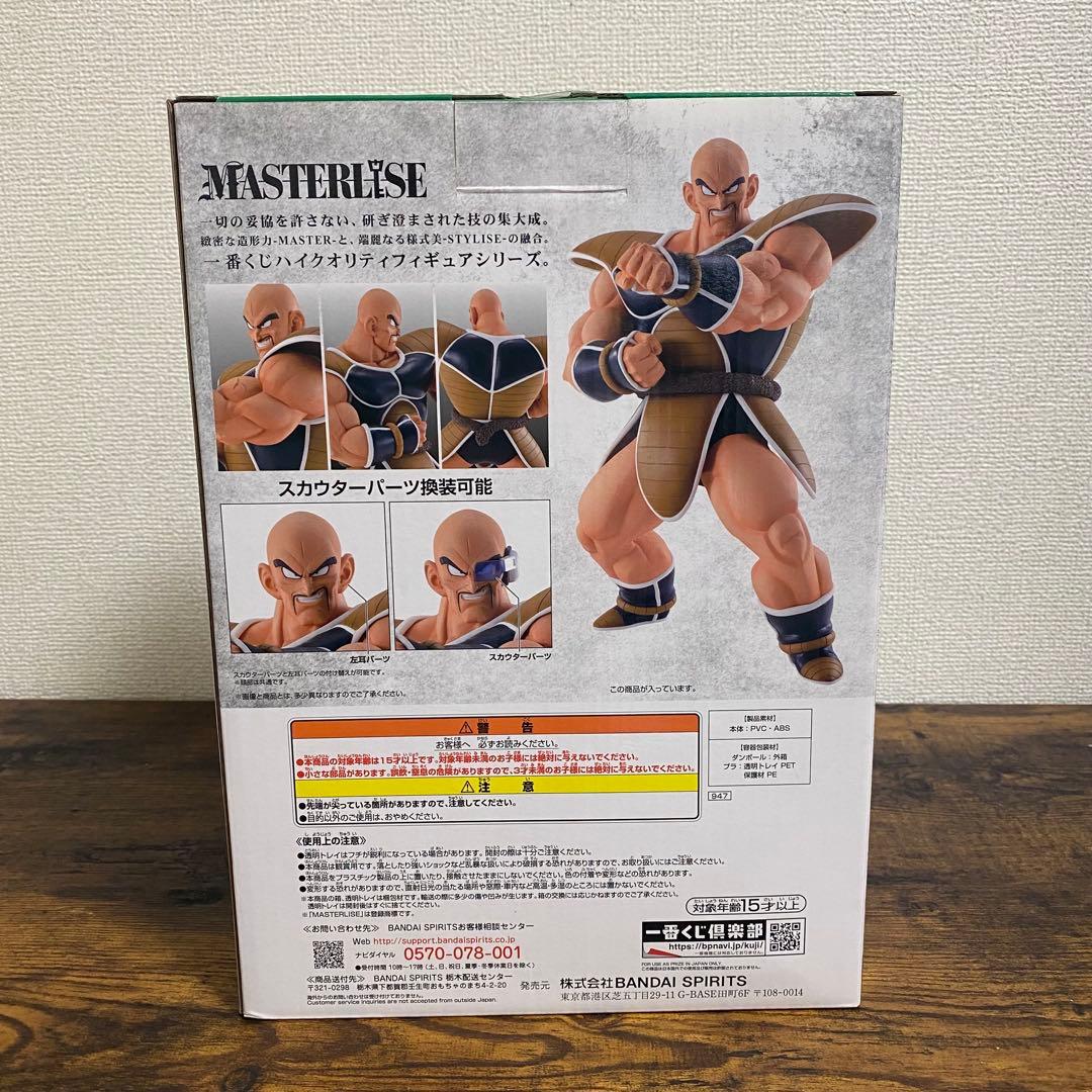 【箱あり】ドラゴンボール　一番くじ　フィギュアセット