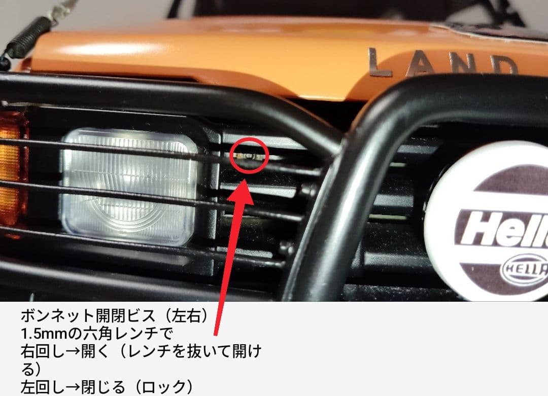 ホビーラジコン 1/10 Land Rover Discovery1 Axial RC4WD