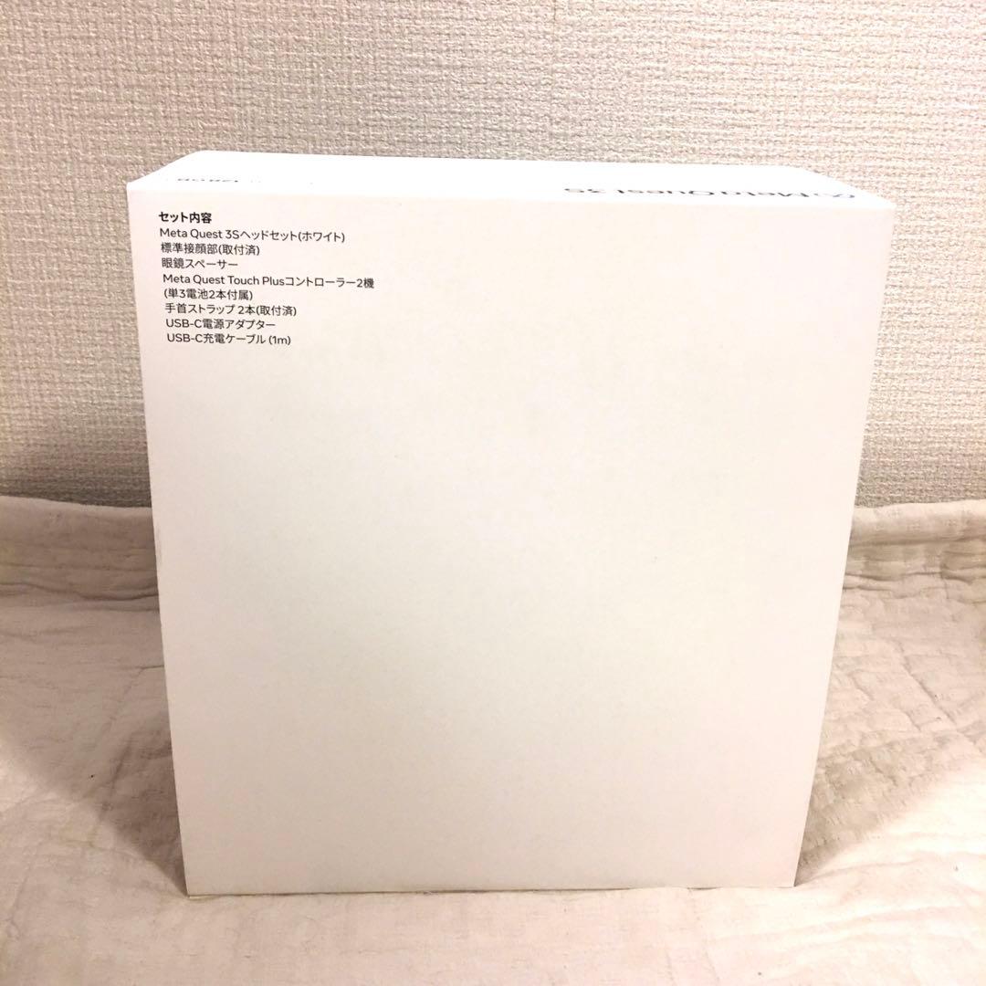 【新品未開封】 Quest 3S （128GB）