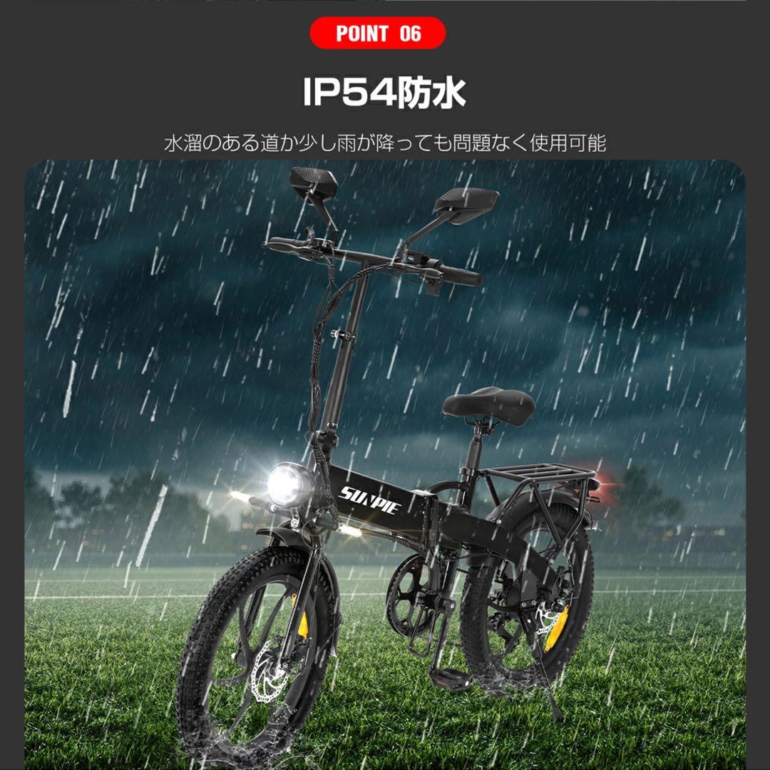 22公道走行可能 20インチ 折りたたみ