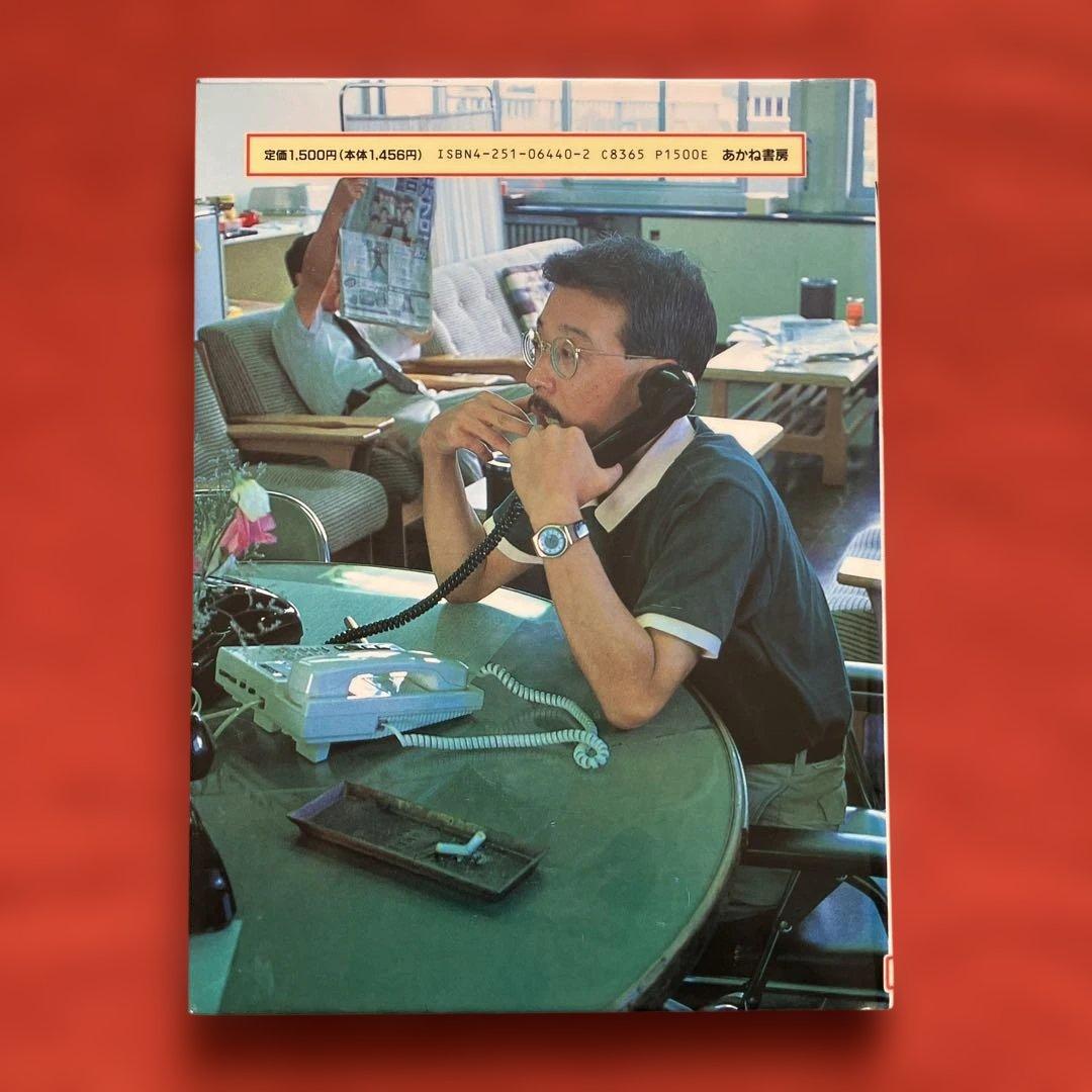 やってみたいなこんなしごと　人形作り・陶器作り・ぬいぐるみ作り・新聞記者　計4冊