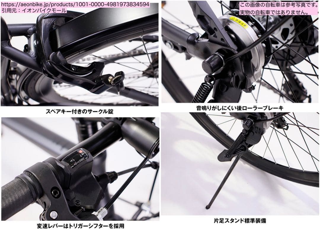 【沖縄県限定】コルポC 500mm マットブラック 700C 7段変速COPRO