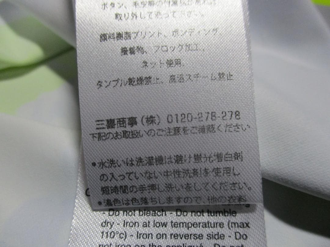 【ハイドロゲン・テニス】ブラッシュ・カモ・テックＴシャツ★未使用★M★送料無料