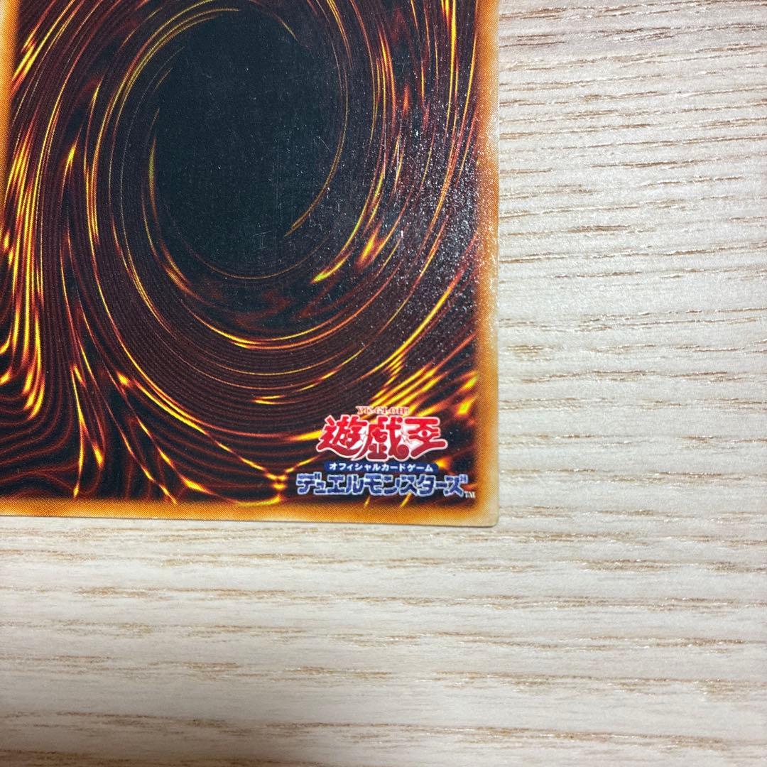 初期　青眼の白龍 ウルトラレア エラーカード　インクエラー　希少品