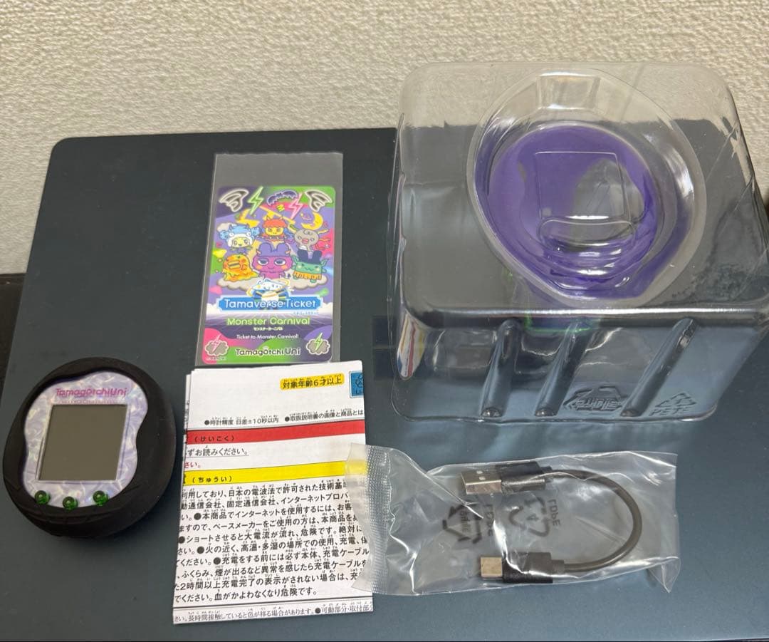 たまごっちユニ　モンスターカーニバル