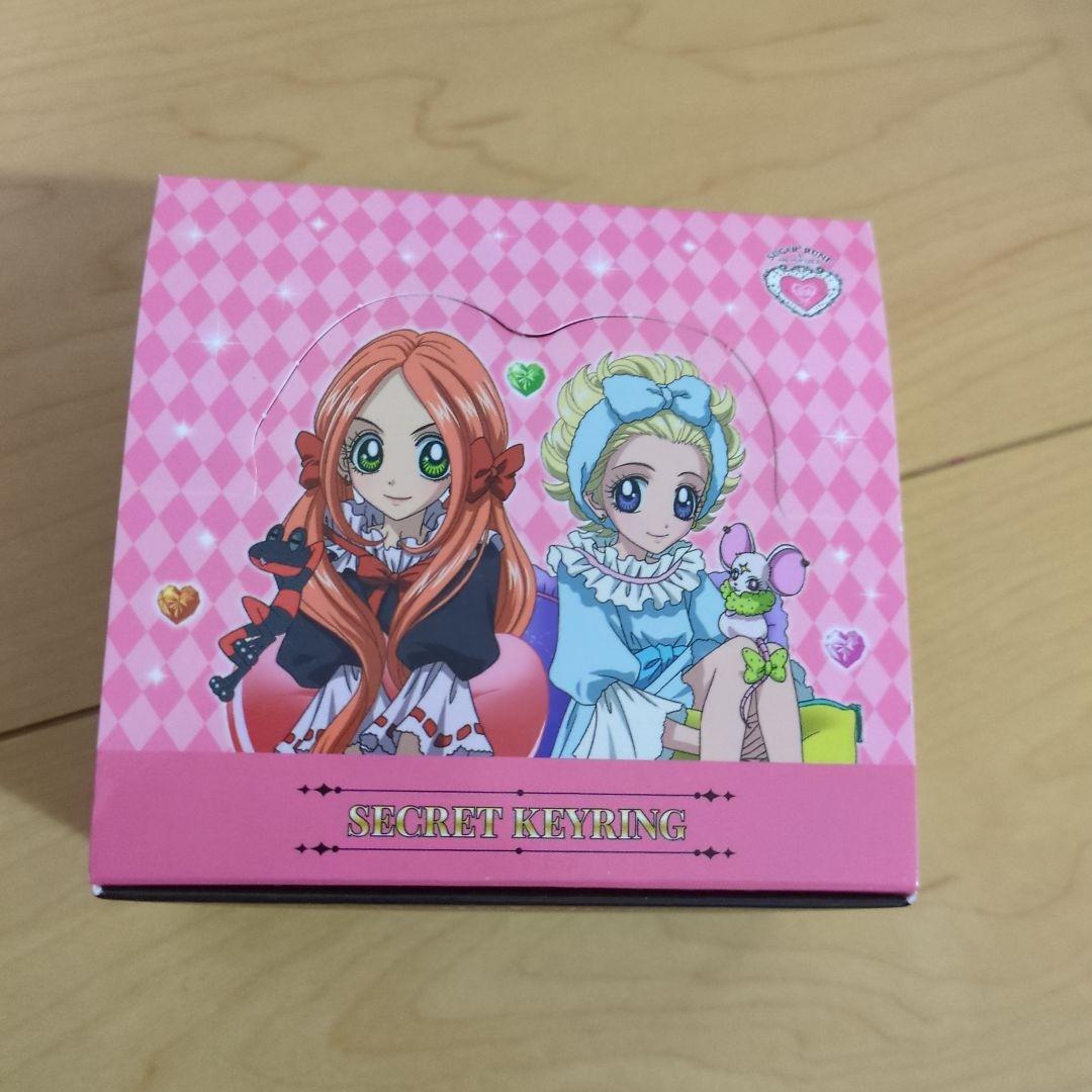 シュガシュガルーン　韓国限定　ハートアクリルキーホルダー