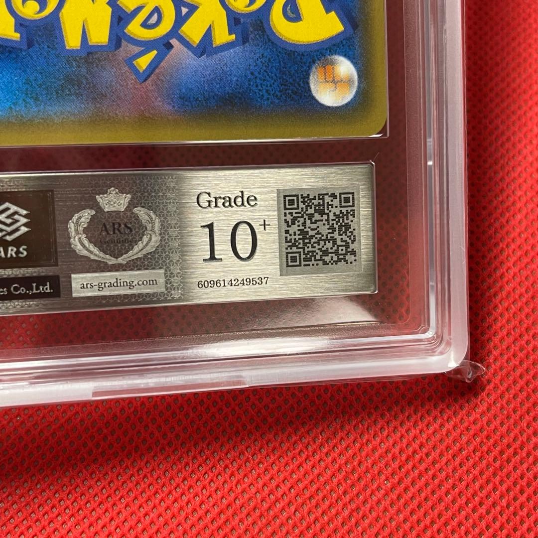 ARS10+★ ミミッキュ 043/114 ミラー POP1 鑑定書付き　ポケカ